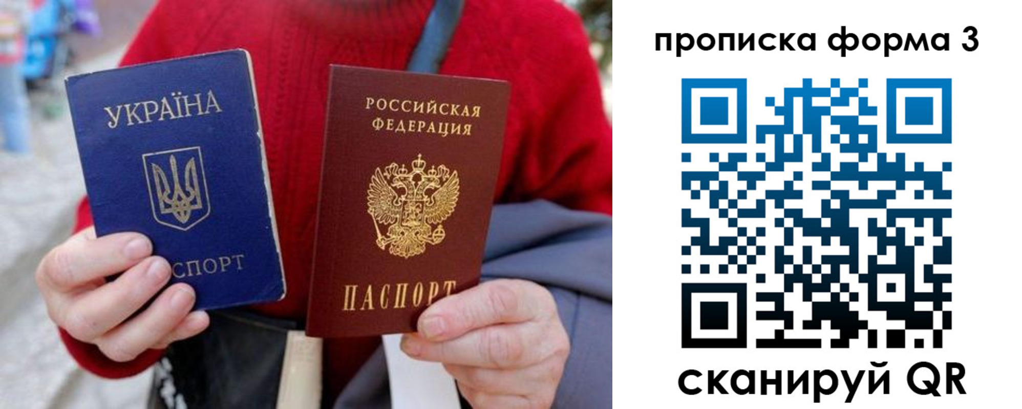 прописка в Алапаевске