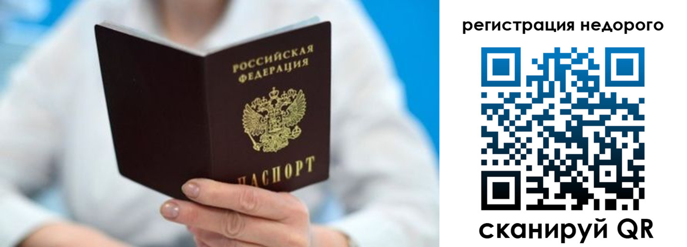 регистрация для школы в Алапаевске