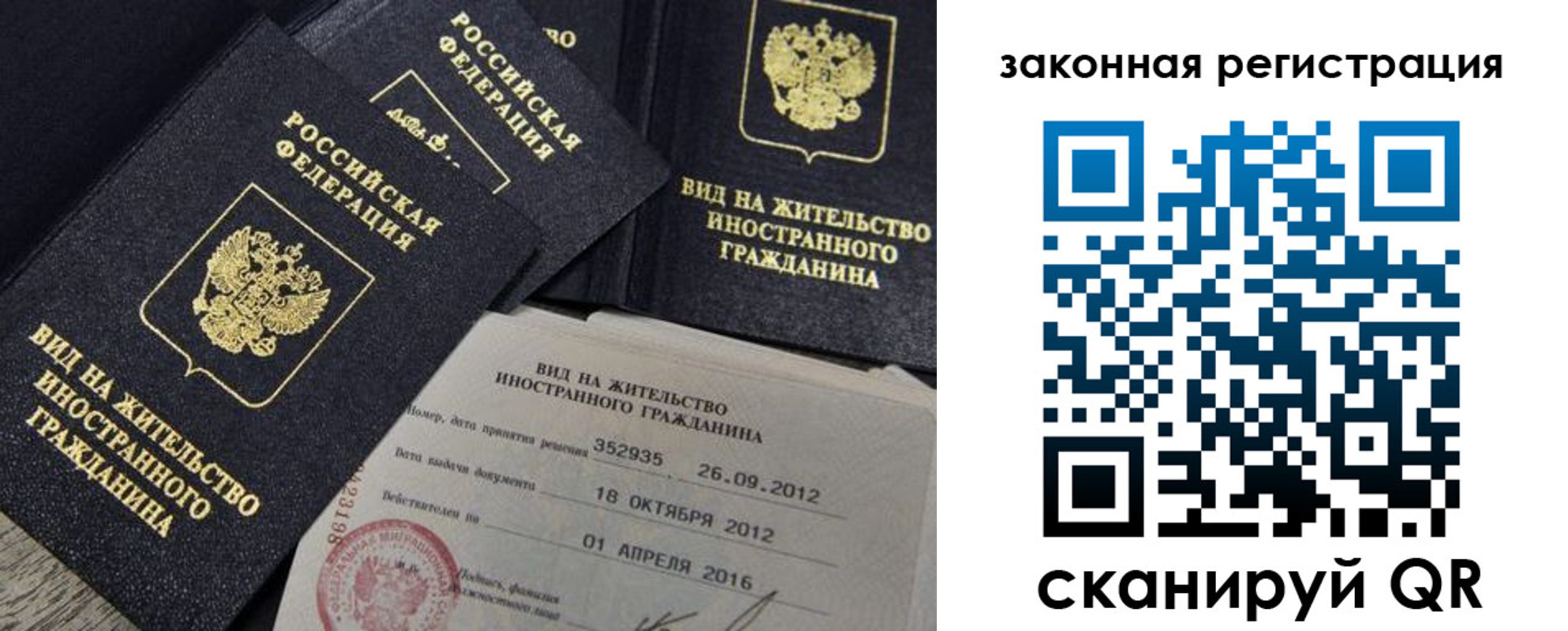 пропишу в квартире в Алапаевске