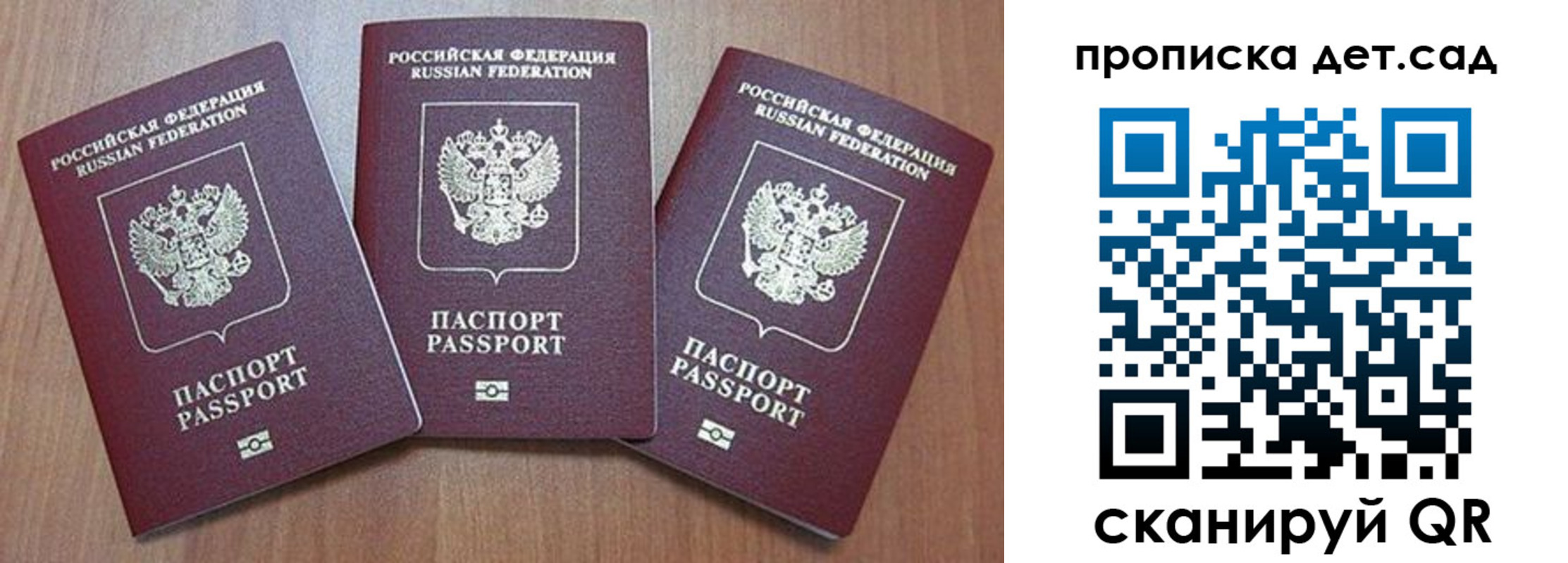 регистрация в Алапаевске